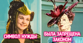 12 легендарных шляп из кино, которые едва не затмили самих актрис и актеров