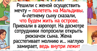 17 забавных случаев в аэропорту, на основе которых можно писать комедийный сценарий