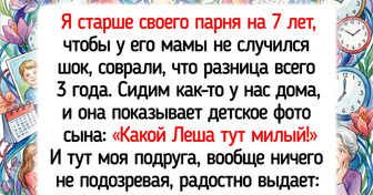 19 историй, где попытка соврать вылилась в настоящий квест