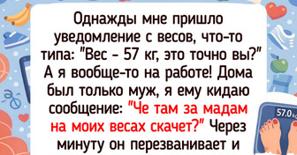 15 уморительных историй про то, что в каждой семье есть свой комик
