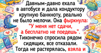 15 раз, когда соображалка и острый язык превратили неловкость в чистый анекдот