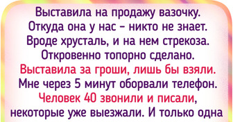 12 историй о том, как в нужный момент нежданно нагрянула удача