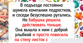 19 бабушек, чья деловая хватка крепче банковского сейфа