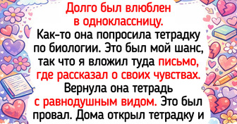 19 школьных воспоминаний, которые до сих пор вызывают у людей громкий смешок