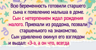 14 человек, которые по себе знают, что братья и сестры не дадут заскучать ни на секунду