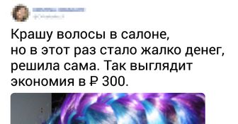 10 вещей, на которые мы бездарно тратим свою жизнь, пытаясь сэкономить