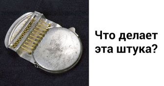 Тест: В СССР эти предметы были знакомы каждому. Угадаете их применение?