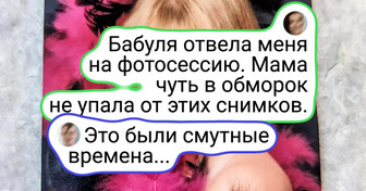 19 школьных фото, которые мы клялись никому не показывать, но передумали