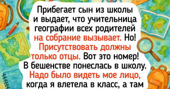 20+ курьезных историй из школьной жизни, в которых бедолагам-родителям хотелось сквозь землю провалиться