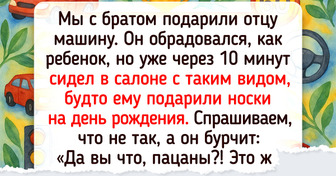 20 пап и дедушек, которые с блеском выходят из каверзных ситуаций