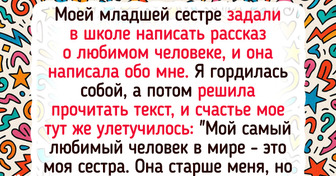 15 школьных моментов, которые так впечатались в память, что их помнишь лучше таблицы умножения