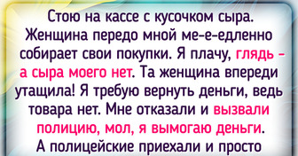 17 человек просто шли в магазин, а попали в историю