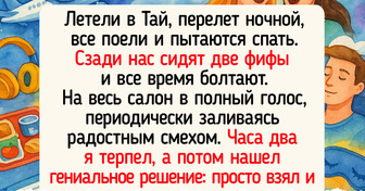 15+ человек, которые умудрились попасть в переплет в самолете и в аэропорту