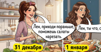 14 комиксов о том, что между 31 декабря и 1 января пропасть побольше Марианской впадины