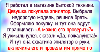 20+ курьезных историй из магазинов, в которых страсти кипят, как борщ на плите