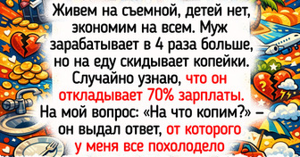 16 историй, в которых сама жизнь подкинула сюжеты и твисты покруче Голливуда