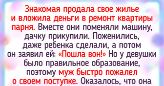 18 женщин, которые вышли победительницами из токсичных отношений