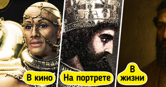 Как в действительности выглядели 16 исторических личностей, образы которых мы знаем по фильмам. Некоторых и не узнать