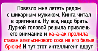 18 улетных примеров того, что полет в самолете может обернуться целой историей