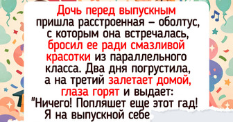 15 душевных примеров того, что юные леди играют по своим правилам — 31.03.2026