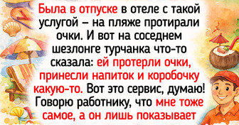 19 светлых историй о заботливом сервисе, которые пропитаны радостью и добротой