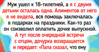 16 человек, чья жадность раздулась до масштабов Вселенной