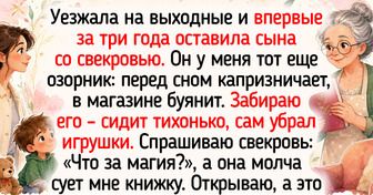 7 коротких книг, которые отлично скрасят дождливый вечер за чаем с печеньем