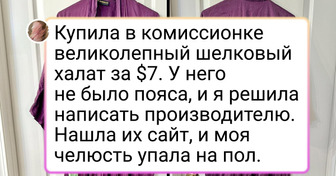 20+ человек, которые за копейки унесли то, на что другие только облизываются