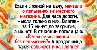 16 раз, когда люди не лезли за словом в карман и укололи друг друга остроумием