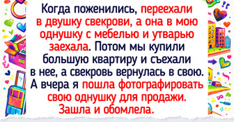20+ живых историй о покупке жилья и простых радостях в новых стенах