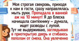 16 жизненных историй о свекровях, которые умеют и рассмешить, и поддержать в нужный момент