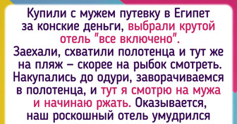 20+ человек, которые слетали в Египет и теперь не скоро забудут свой отпуск