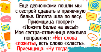 20+ человек, которые живут по законам своей собственной грамматики, и их ничего не смущает