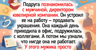 15 историй, вся соль которых раскрывается в последних строчках