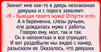 16 человек, которые хотели насмешить близких, но явно поспешили