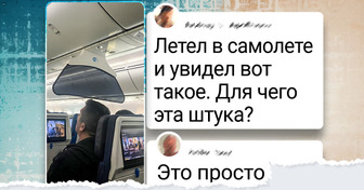 17 неожиданных находок, которые поставили людей в тупик