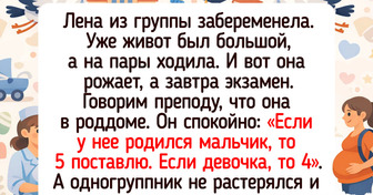 19 добрых историй об учебе, от которых на душе становится так же тепло, как в классе возле батареи