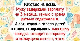 14 человек, для которых финансы вышли на первый план