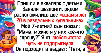 23 зарисовки об отдыхе у воды, от которых веет ароматом спелого арбуза и нагретого солнцем песка