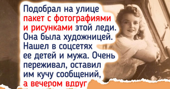 18 фотографий из семейных альбомов, в которых оживает целая эпоха