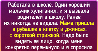 18 женщин рассказали истории, которые лучше всего начать фразой: «Ой, девочки, вот неловко-то вышло!»