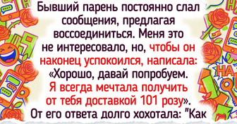 20+ кавалеров из прошлого, чье внезапное появление заставило женщин и смеяться, и краснеть одновременно