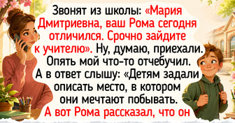 16 светлых историй из школы со звонким смехом, запахом мела и маленькими радостями