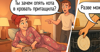 20 бытовых вопросов, которые раскололи человечество на два лагеря