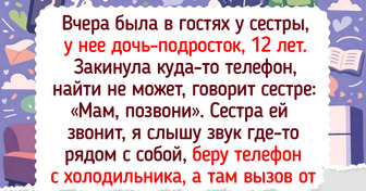 19 искренних историй и фото, показывающих всю палитру жизни с подростком