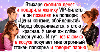 14 светлых историй о женской дружбе, которая началась там, где никто не ожидал