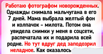 16 историй о том, как соцсети добавили в жизнь перчинку