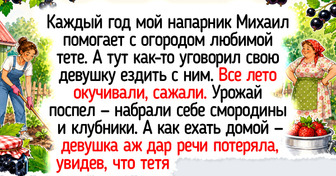 13 историй о тетях, чья душевная непосредственность всегда идет в придачу к сумке с гостинцами
