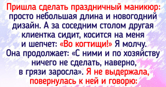 13 человек, которые метко осадили обидчиков