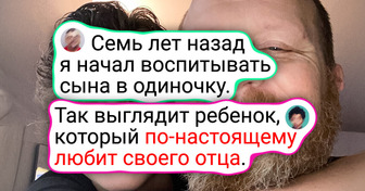 16 фото, при виде которых становится по-настоящему тепло и радостно за людей